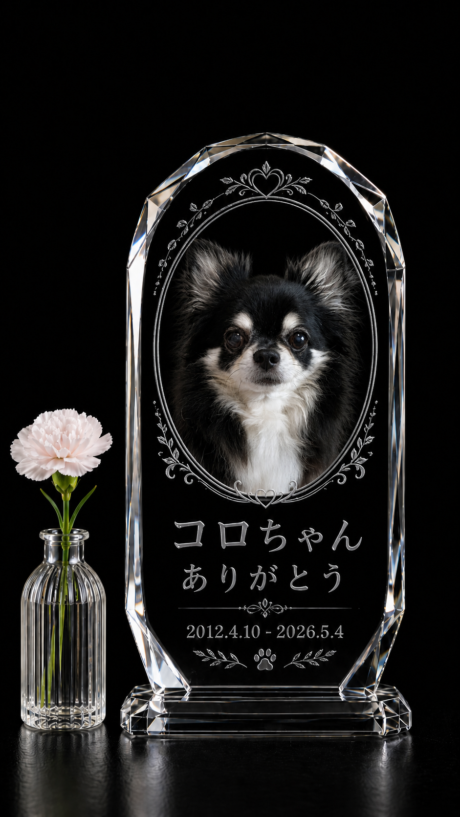 位牌デザインB