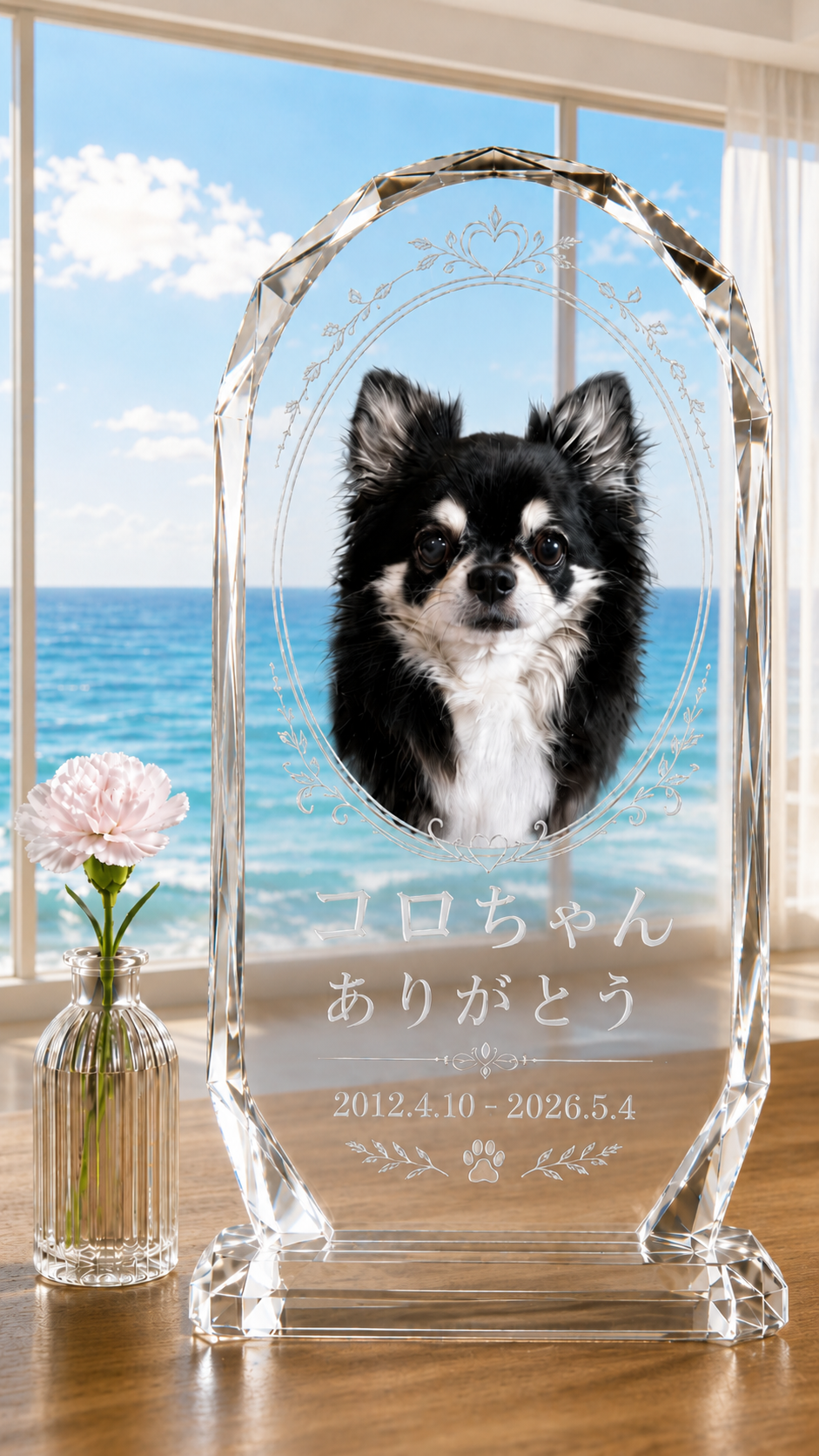 位牌デザインC